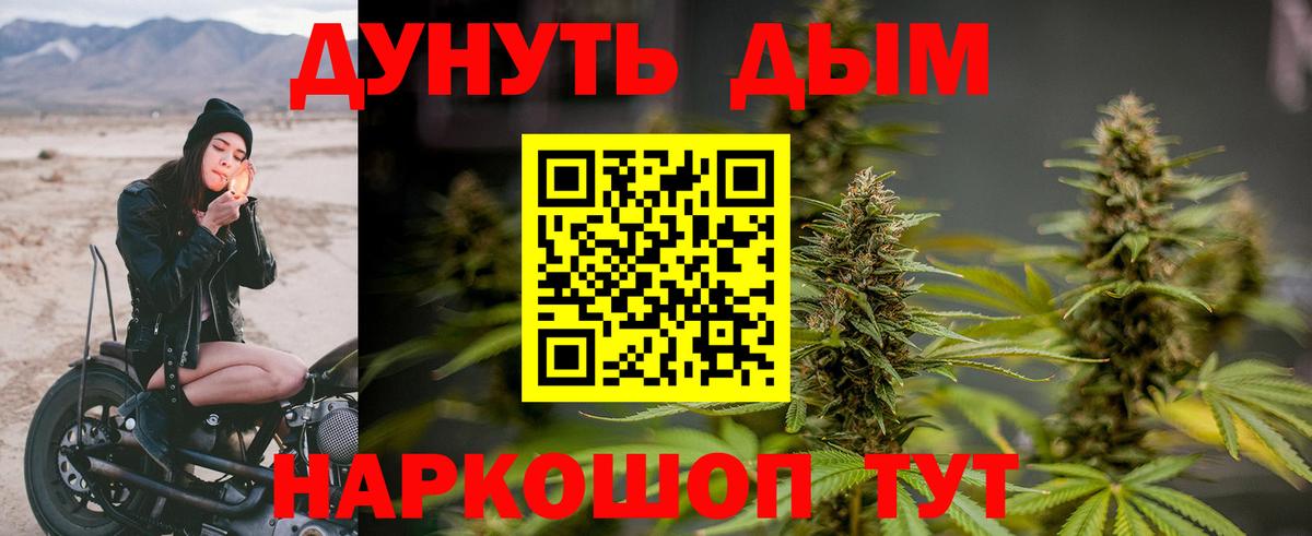 Марихуана AK-47  Вход с VPN  Бошки Шишки сатива  Марихуана THC 21%  Нарткала 