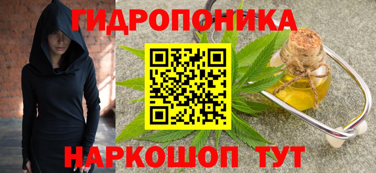 Каннабис Bruce Banner Нарткала